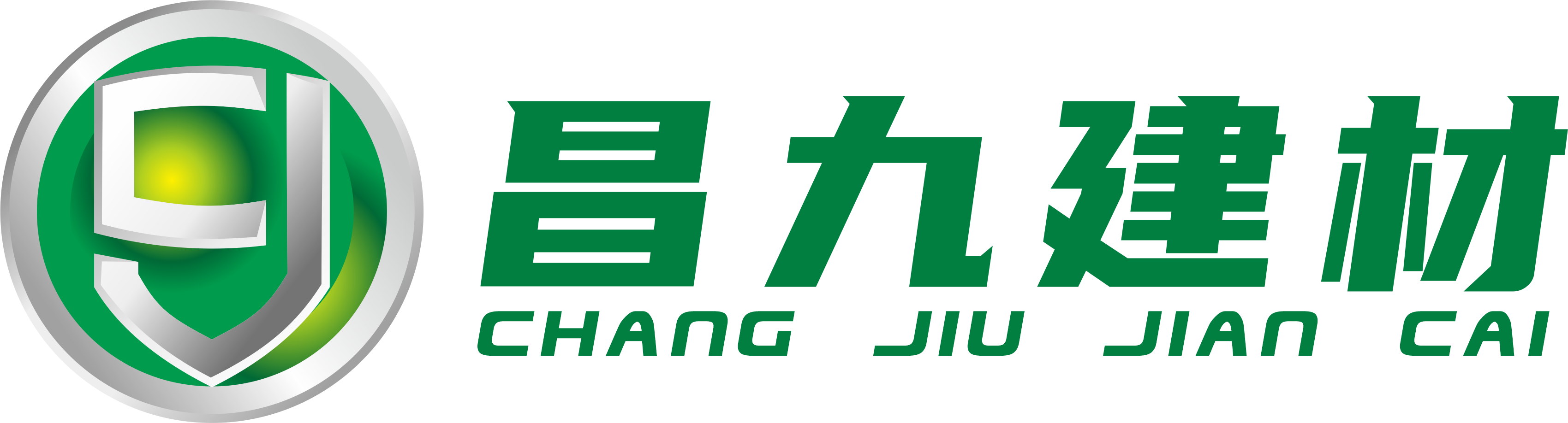昌九建材